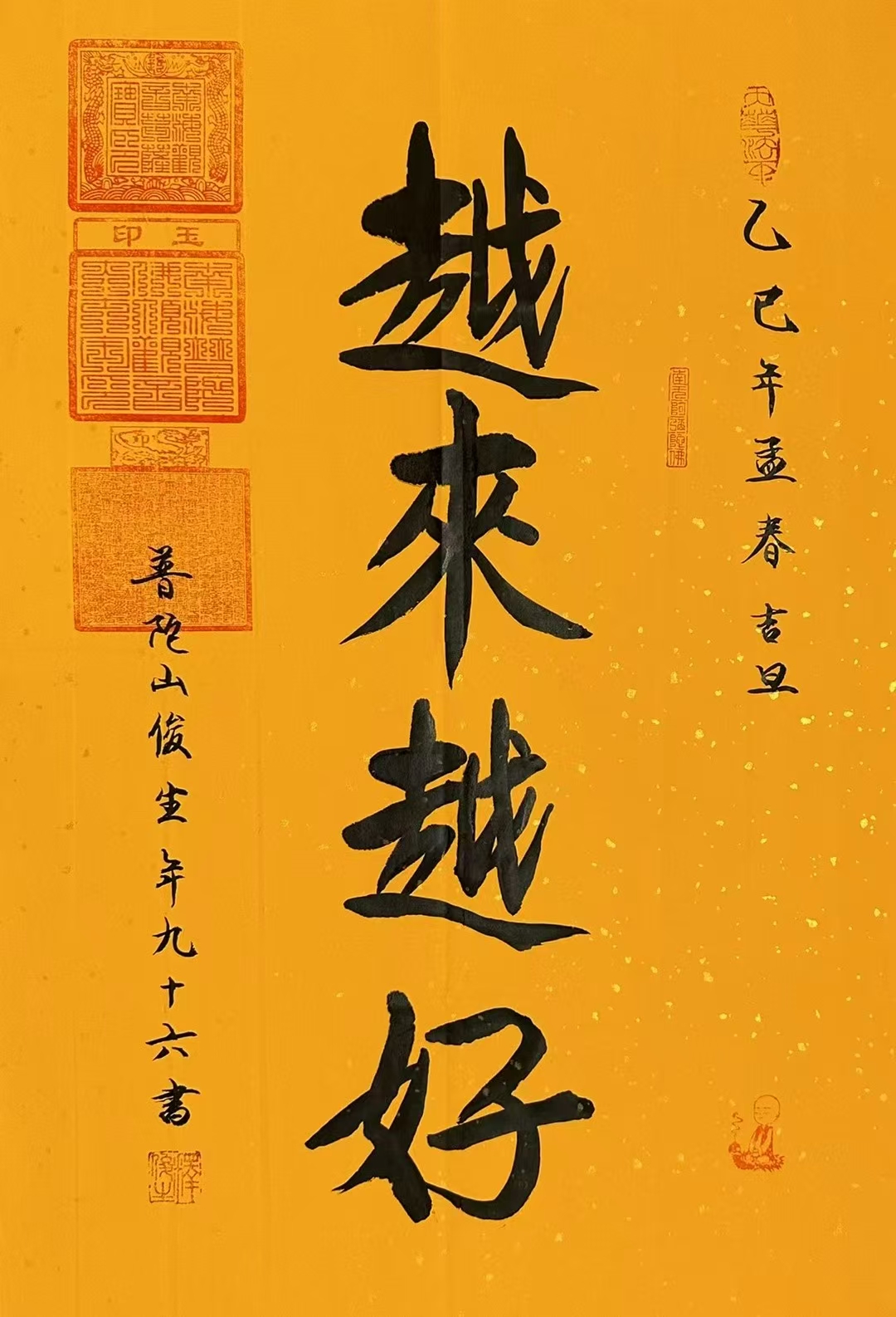 爱游戏登录入口-包含早乙酦后，七步风取胜利，不失有不比骨的词条